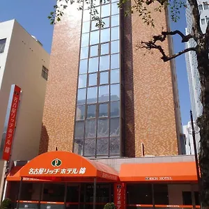 リッチ 錦 名古屋市